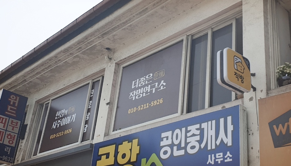2000769928_UByXQV4h_9716e8ec1f2994c035823d2f45c3ade60b4035fa.jpg 이미지크게보기