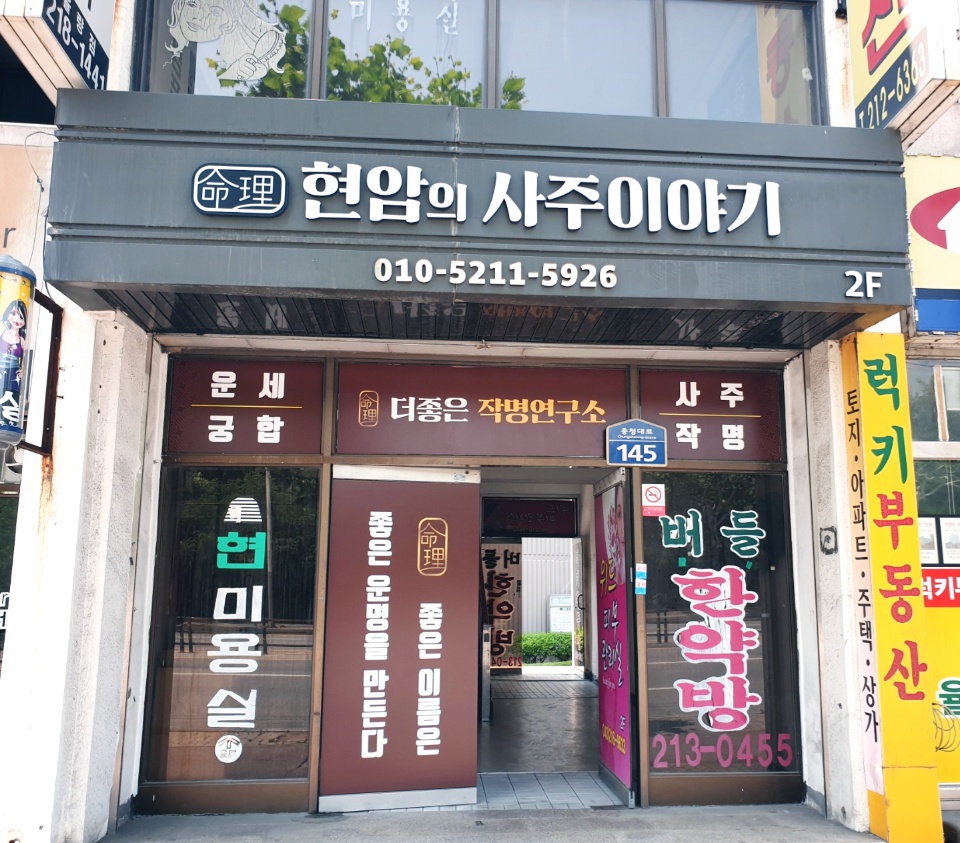 2000769928_nvpPWMHf_1b3a6c433de9bb38317a36b62e1b01c8741b5826.jpg 이미지크게보기