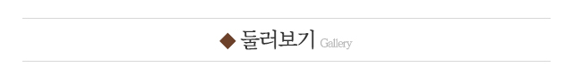 현암의사주이야기_상단