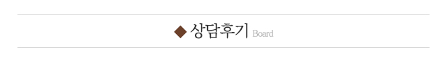 현암의사주이야기_상단